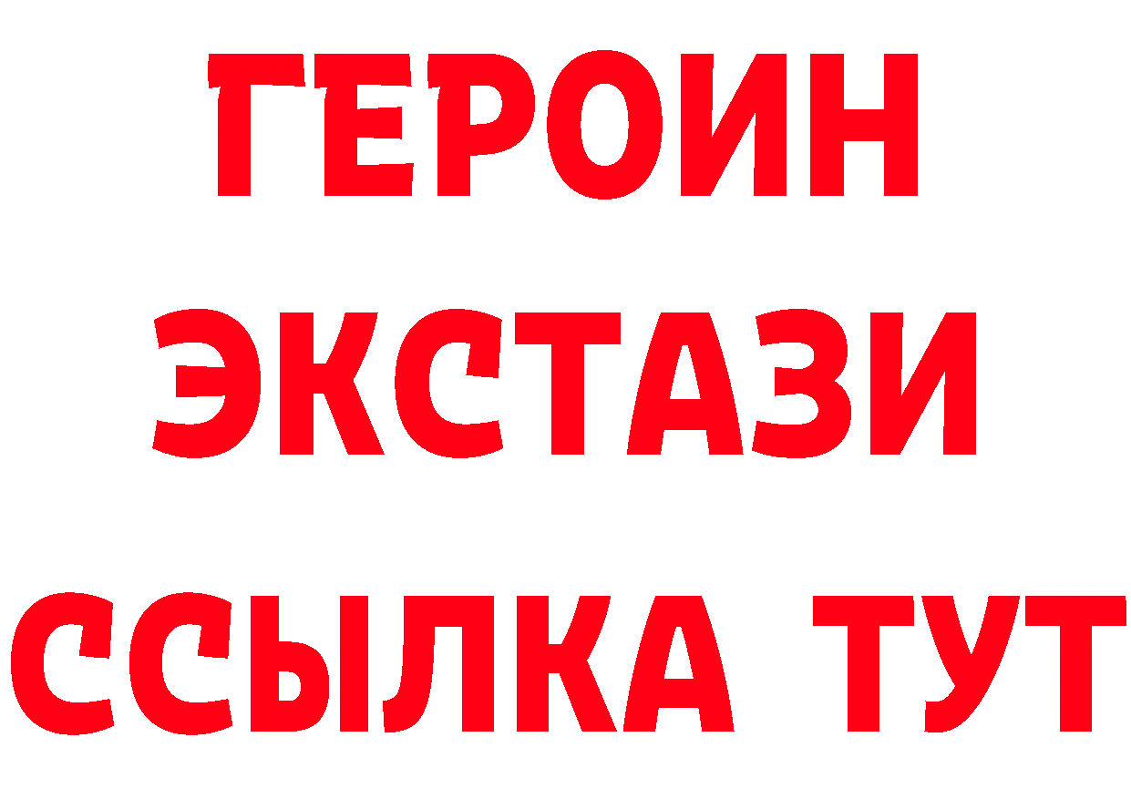 Где найти наркотики? площадка состав Полярные Зори